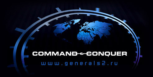 Command & Conquer: Generals - Generals 2