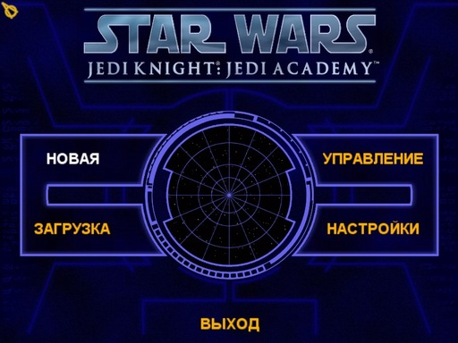 Star Wars: Jedi Knight — Jedi Academy - Академия Джедаев: первый взгляд на пре–релиз игры