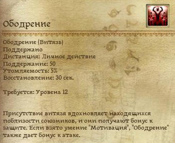 Dragon Age: Начало - Специализации классов в подробностях