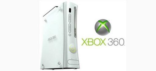 39 млн. Xbox 360 