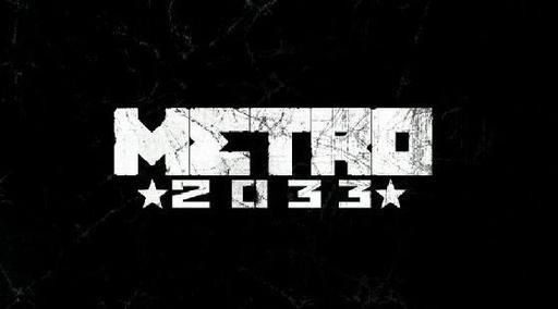 Подробности о Metro 2033