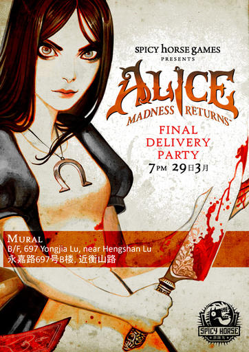 Alice: Madness Returns - Немного безумного арта.