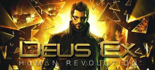 Комикс "Deus Ex: Human Revolution" #2