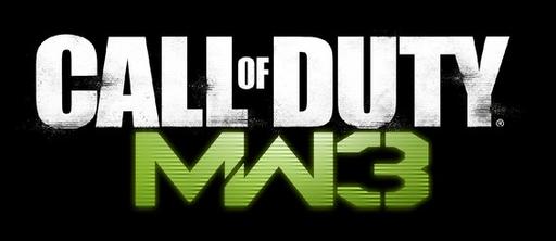 Call Of Duty: Modern Warfare 3 - В MW3 будет Spec Ops