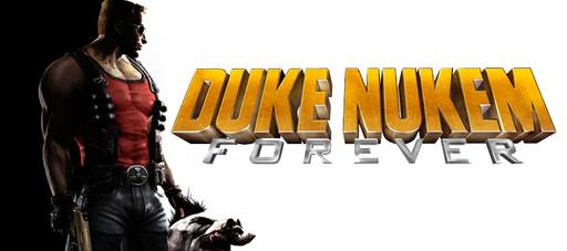 Duke Nukem Forever - Демо-версия в открытом доступе сегодня