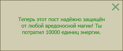 GAMER.ru - FAQ по заклинаниям на Gamer.ru