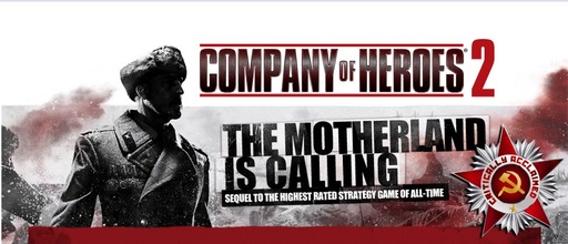 Company of Heroes 2 - Раздача ключей на бету Company of Heroes 2 на f-booke