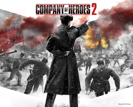 Company of Heroes 2 - Предварительный заказ. Подробности Company of Heroes 2. Коллекционное издание.