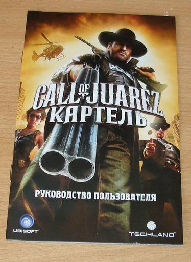 Call of Juarez: The Cartel - Call Of Juarez: The Cartel ( Обзор Dvd-Box)
