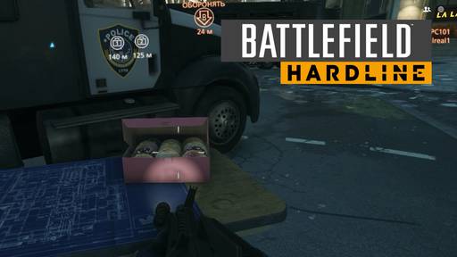 Battlefield Hardline - Watch your donuts, dawg (На конкурс "Железная миссия" AMD)