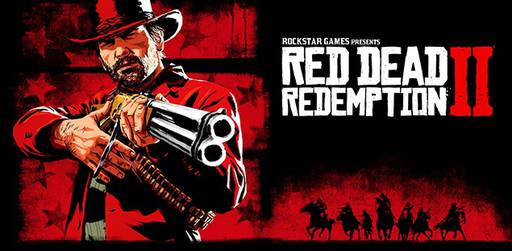 Цифровая дистрибуция - Red Dead Redemption 2 - распродажа 