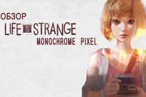 Обзор Life is Strange